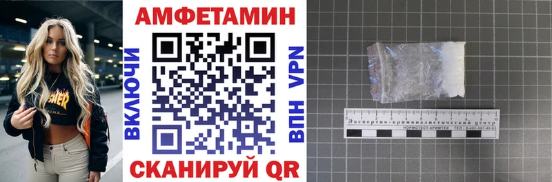 Amphetamine Premium  Балабаново 