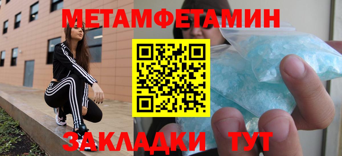 Amphetamine Premium  АМФЕТАМИН  Балабаново 