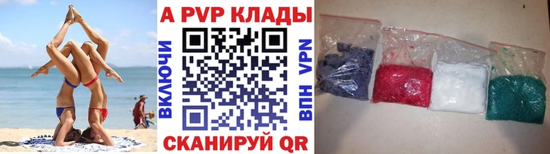 A-PVP мука дарнет шоп Балабаново