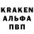APVP Соль ZEBB0L0