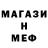 Метадон кристалл Hatecore Hatecore