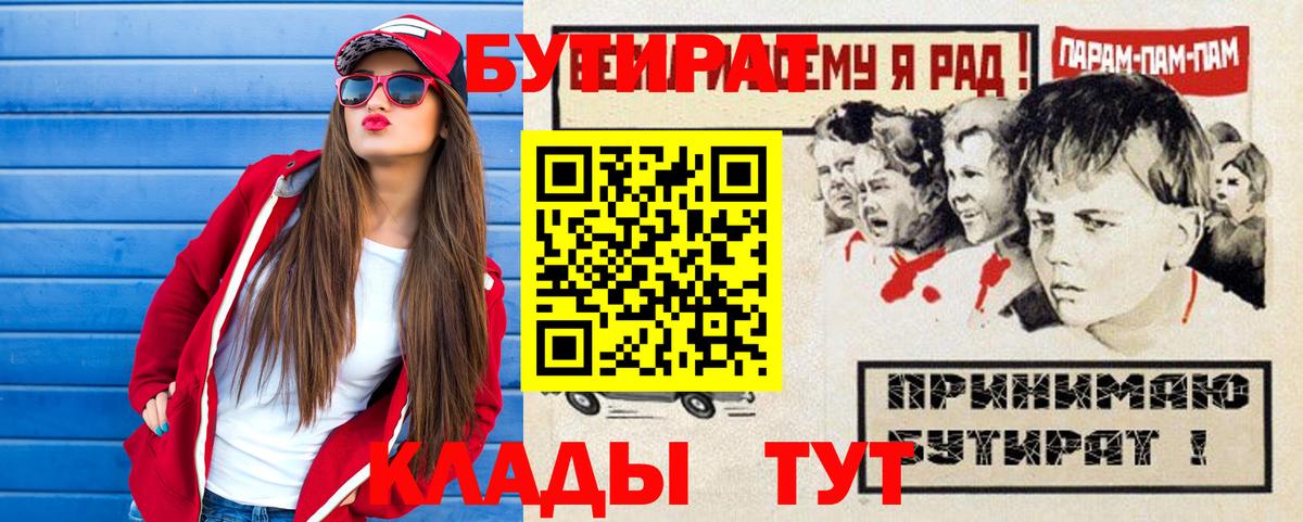 МЕТАМФЕТАМИН Балабаново