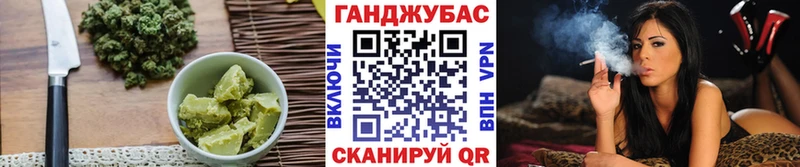 darknet формула Балабаново Cannafood конопля