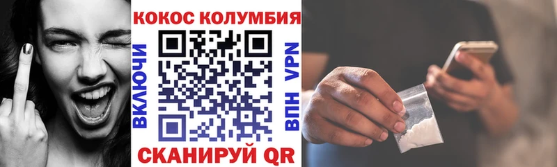 наркошоп  это наркотические препараты  COCAIN VHQ  Балабаново 