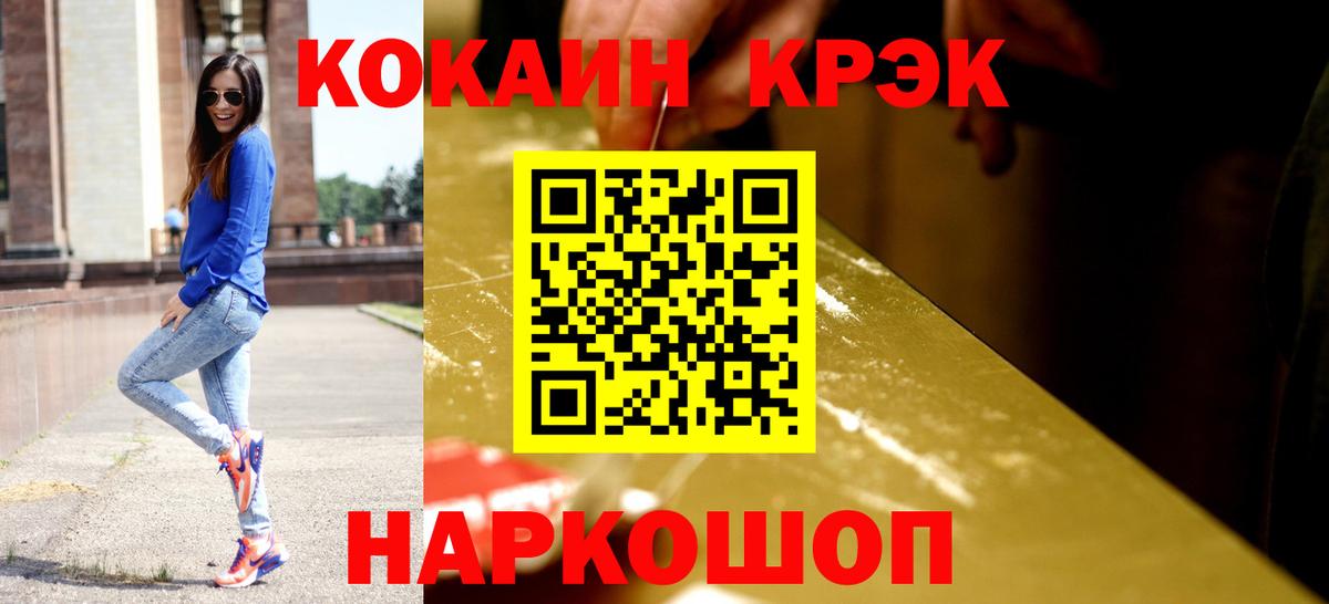 Кокаин Боливия Балабаново