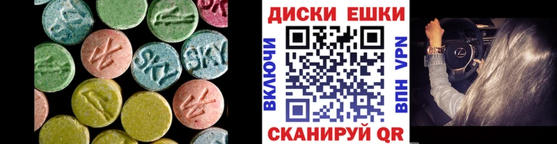 нарко площадка Telegram  гидра зеркало  Балабаново  Экстази 99% 
