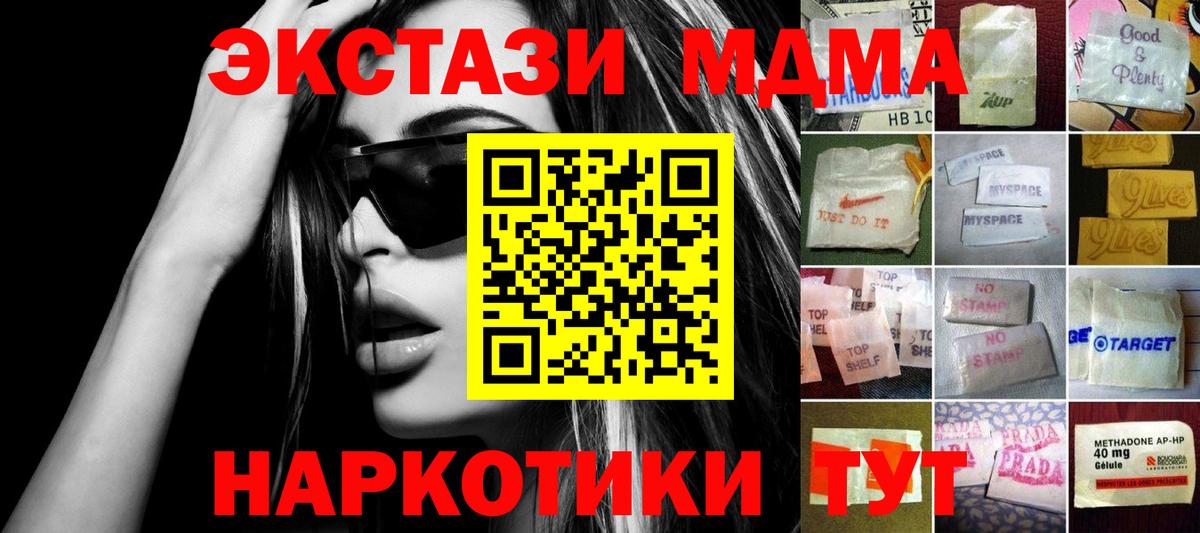 Экстази диски Балабаново