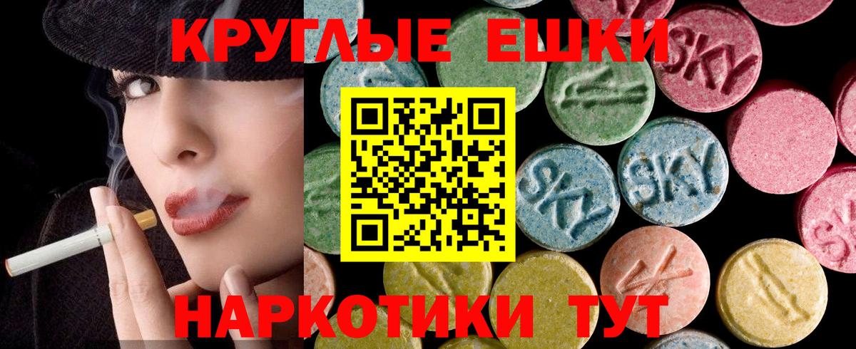 ЭКСТАЗИ DUBAI  Вход с VPN  Экстази  ЭКСТАЗИ ешки  Балабаново 
