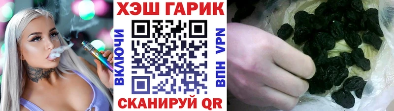 ГАШИШ Изолятор  Балабаново 