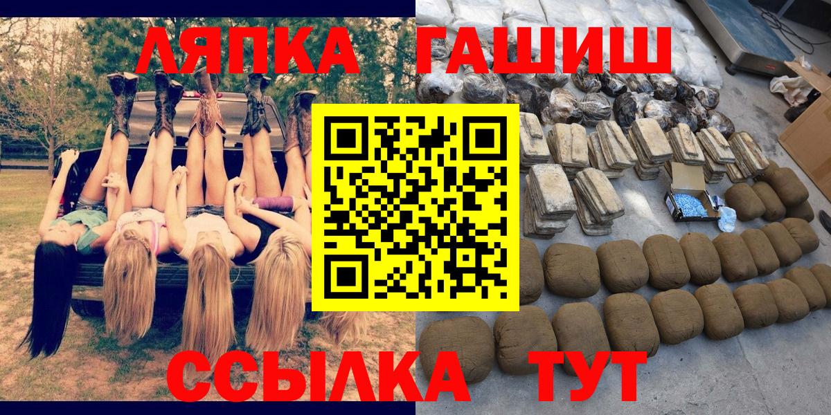 Гашиш индика сатива  ГАШИШ  Балабаново 