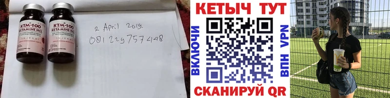 КЕТАМИН VHQ  Балабаново 