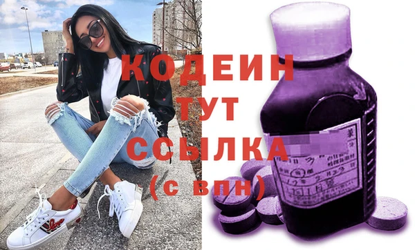 кокаин VHQ Балабаново