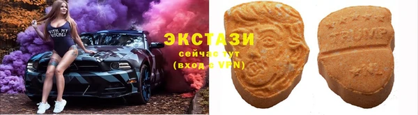 ALPHA PVP Армянск