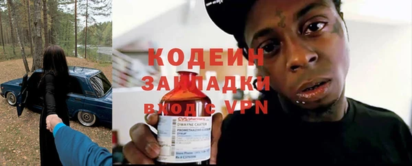 первитин Аркадак