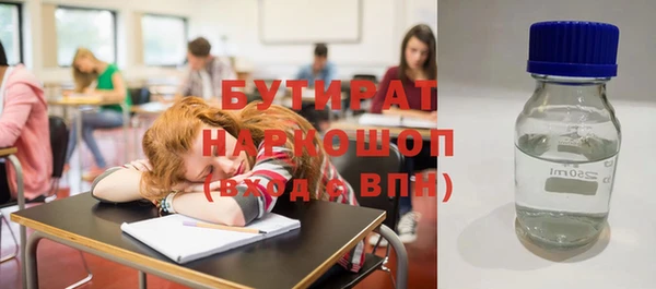 первитин Аркадак