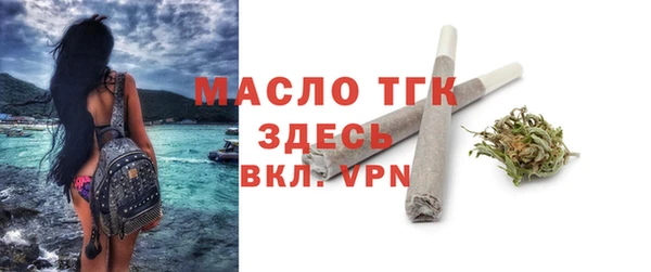 первитин Аркадак