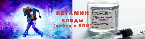 ALPHA PVP Армянск