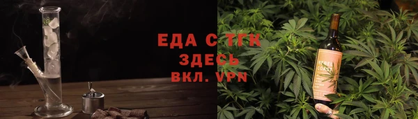 первитин Аркадак
