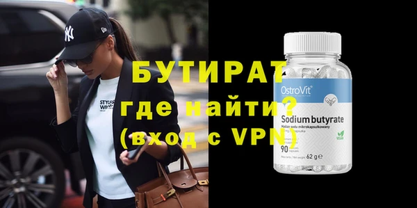 ALPHA PVP Армянск