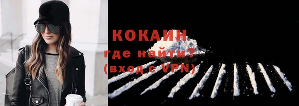 ALPHA PVP Армянск