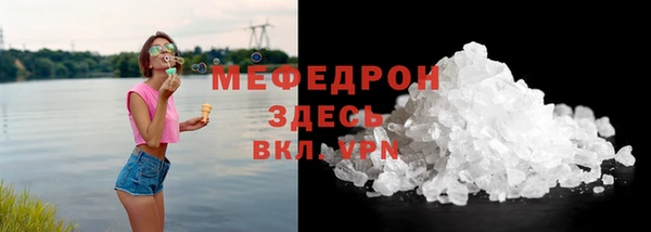 первитин Аркадак