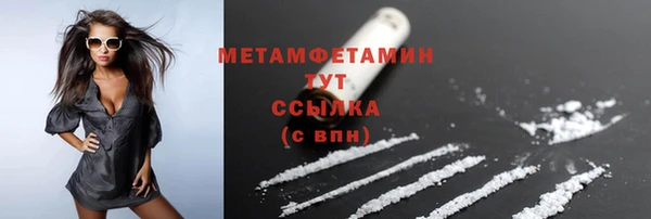первитин Аркадак