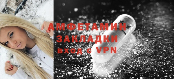 первитин Аркадак