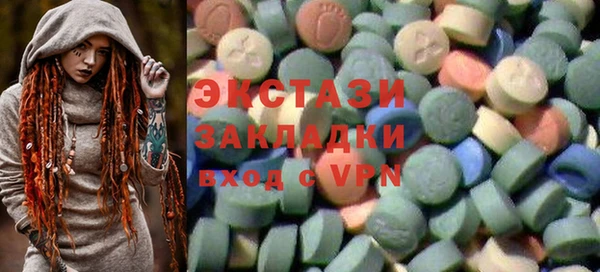 ALPHA PVP Армянск
