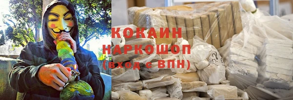 первитин Аркадак
