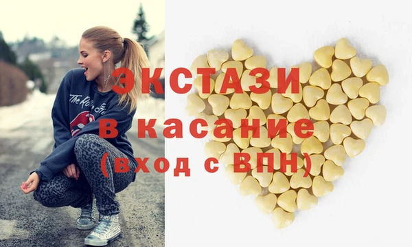 ALPHA PVP Армянск