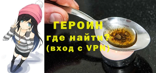 ALPHA PVP Армянск