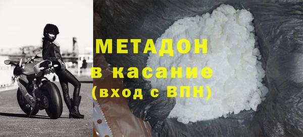 первитин Аркадак