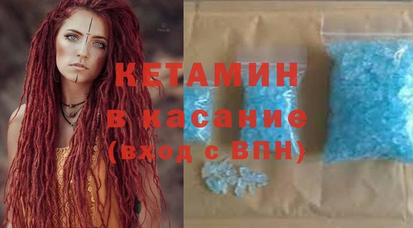 ALPHA PVP Армянск