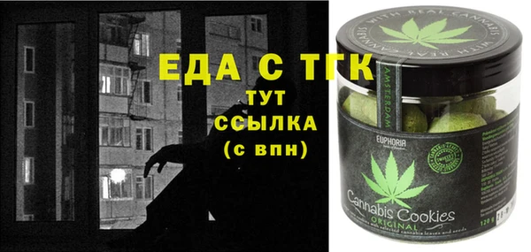 первитин Аркадак