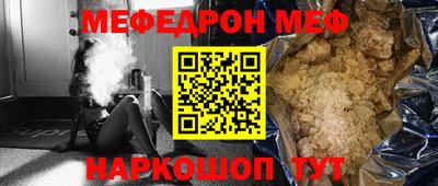 герыч Апшеронск