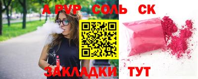 экстази Аргун