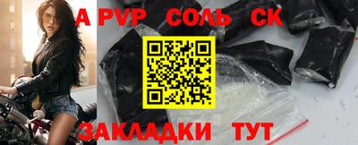 экстази Аргун