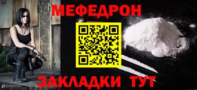 герыч Апшеронск