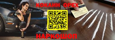 герыч Апшеронск