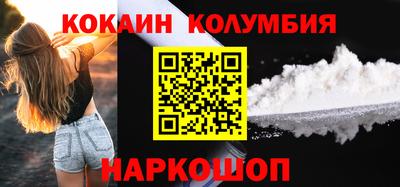 герыч Апшеронск