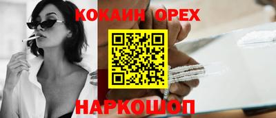 сатива Апрелевка