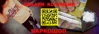 герыч Апшеронск