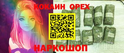 сатива Апрелевка