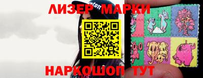 ешки Апрелевка