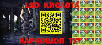 героин Апшеронск