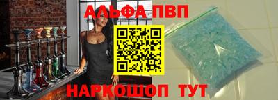 сатива Апрелевка