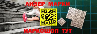 герыч Апшеронск