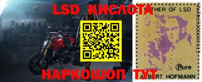 ешки Апрелевка