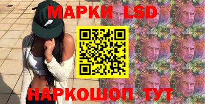 герыч Апшеронск