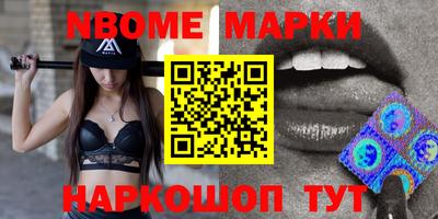 героин Апшеронск